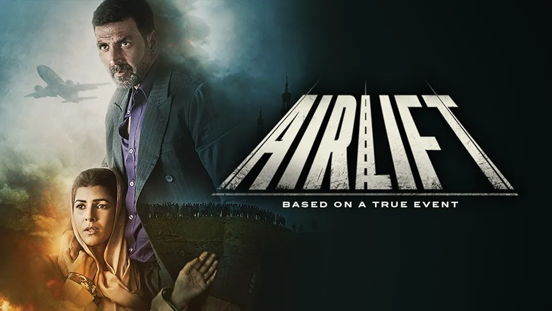 AirLift
