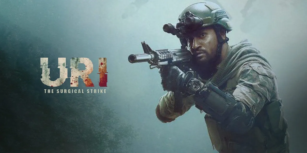 Uri