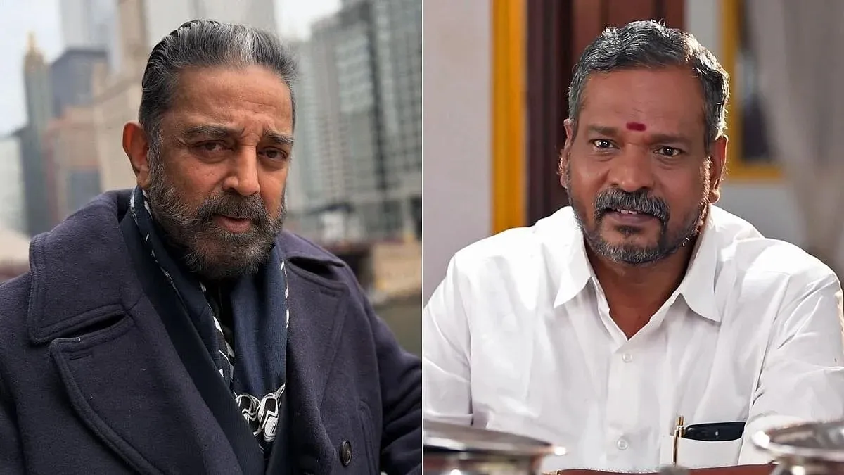 Kamal