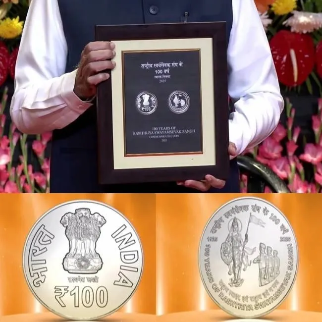 RSS Coin 1
