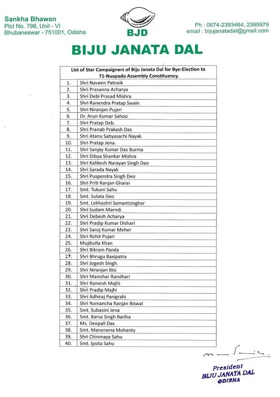 bjd 40 star campaigner