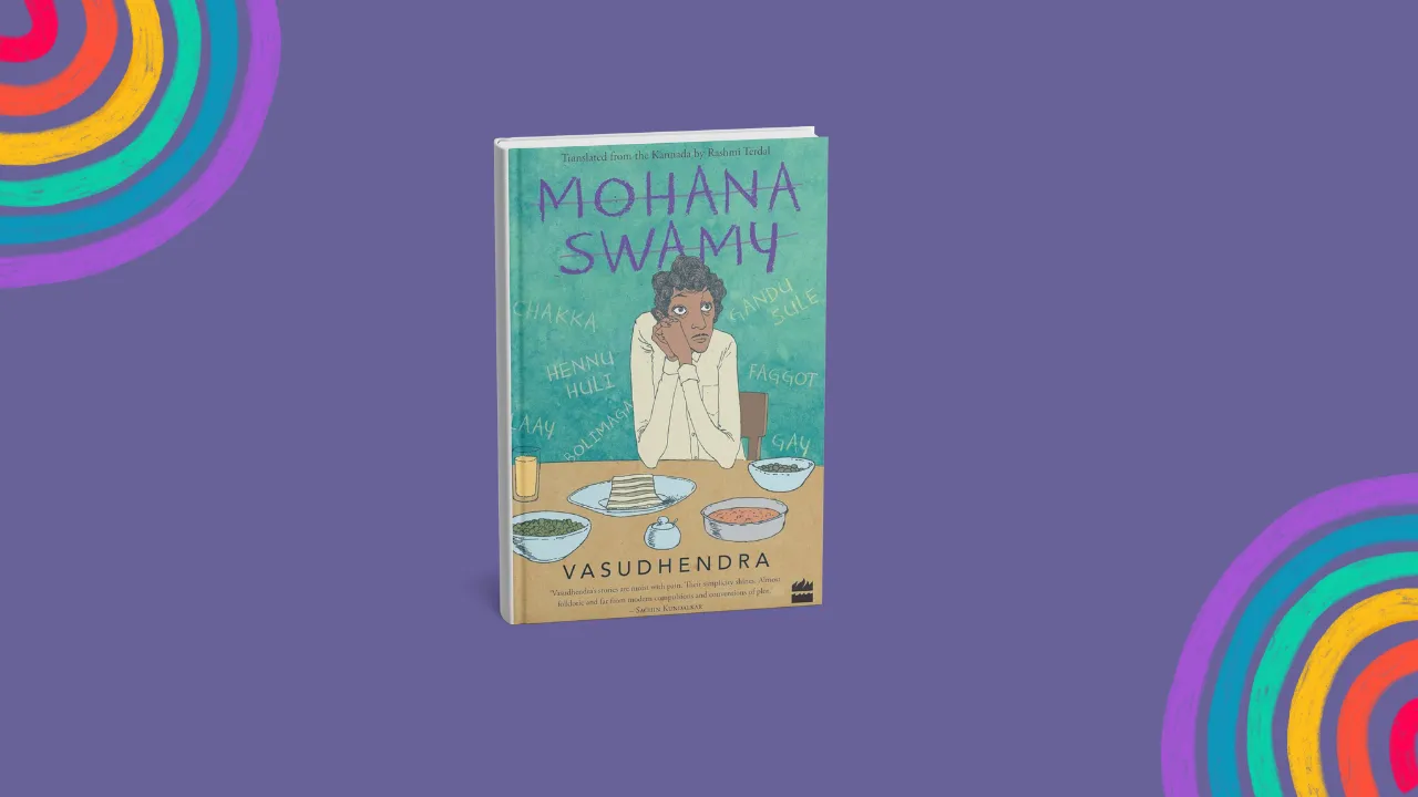 regionalindianqueerbooks