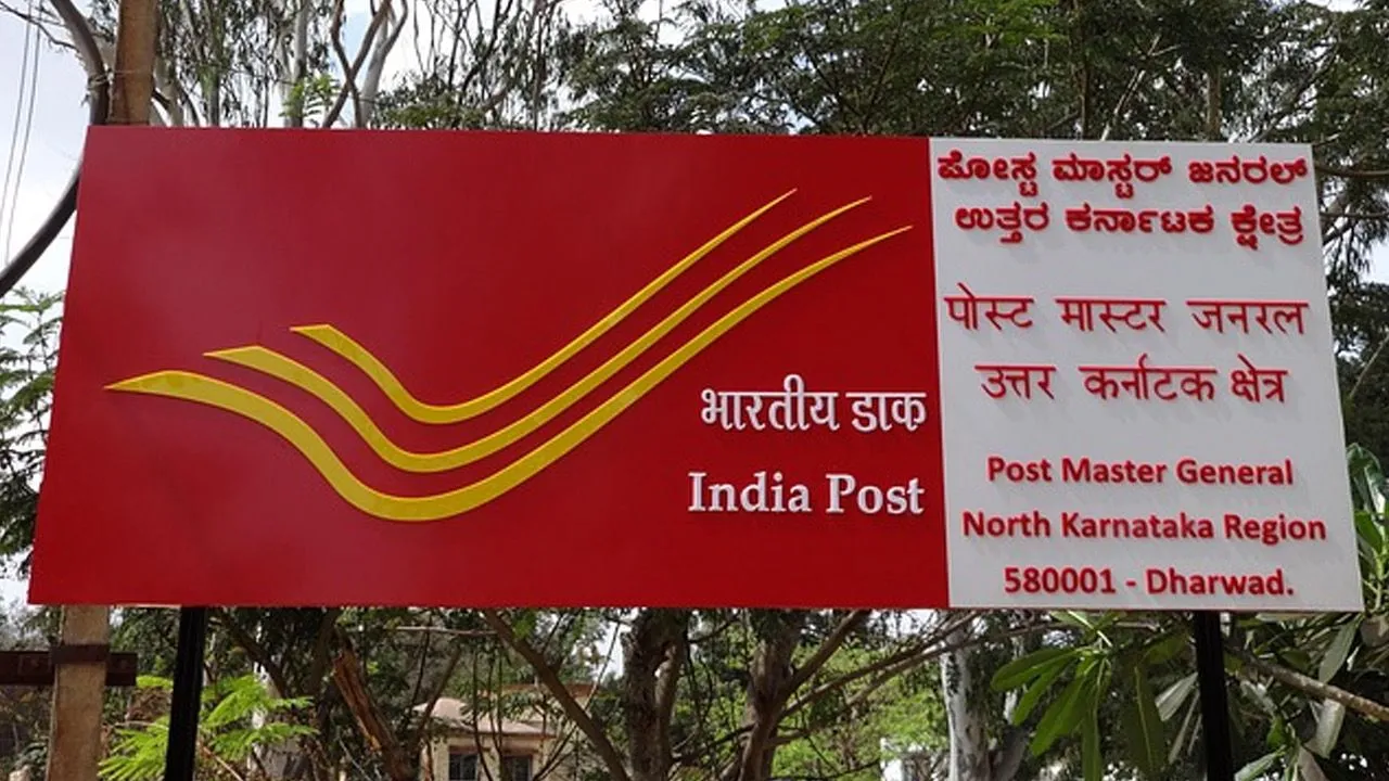 postal 2 hyd
