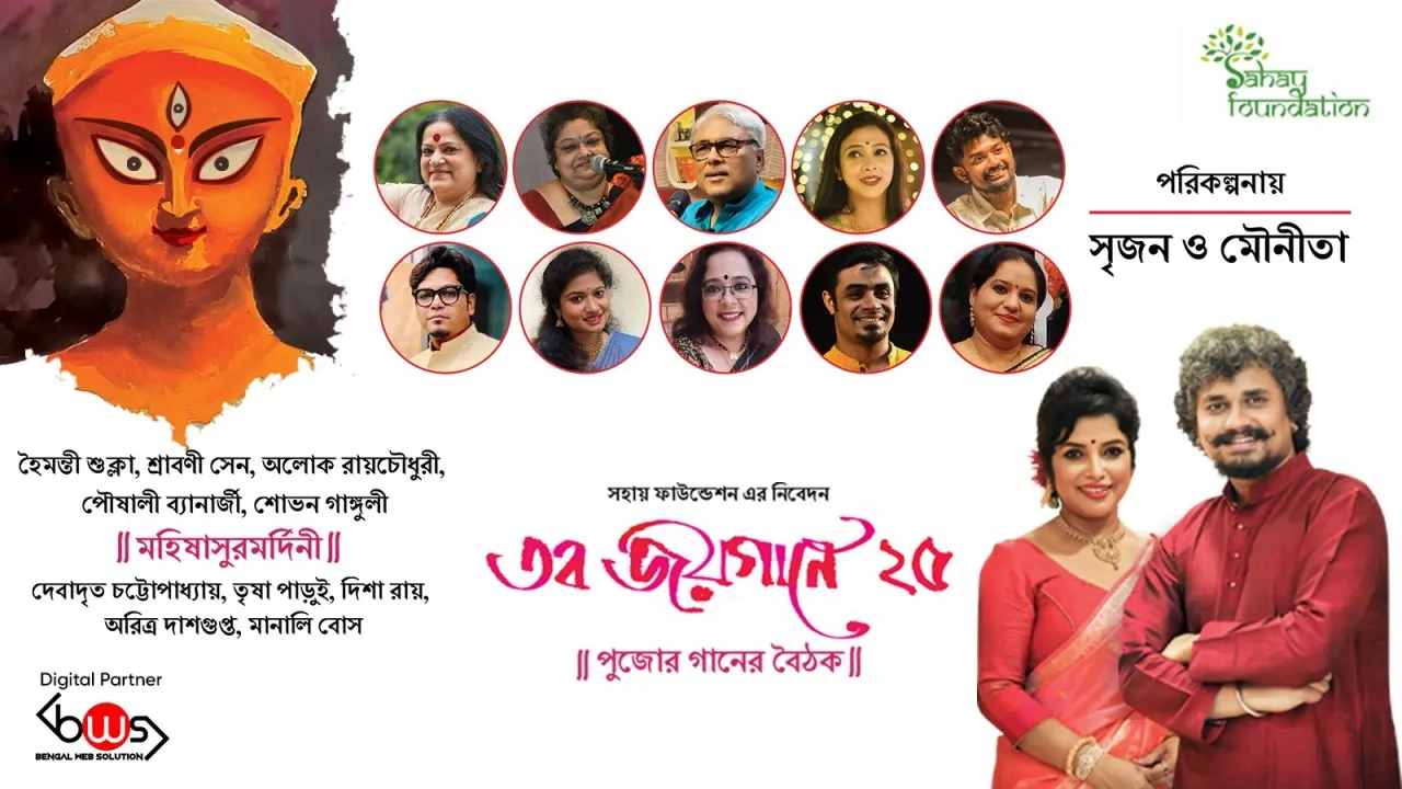 kolkataseptember