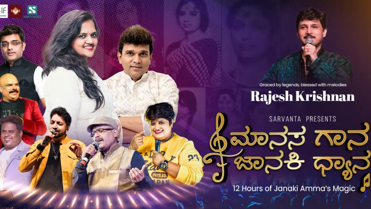Manasa Gaana – Janaki Dhyaana