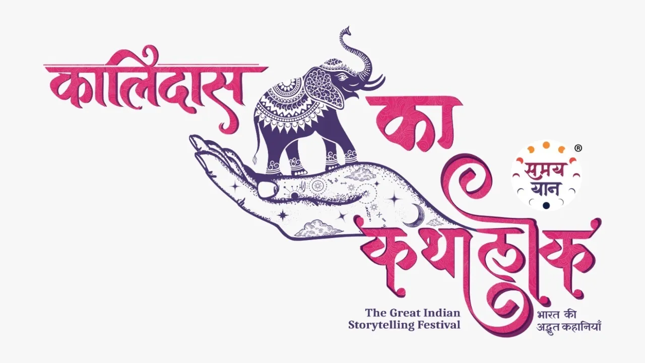 Copy of Local Samosa FI