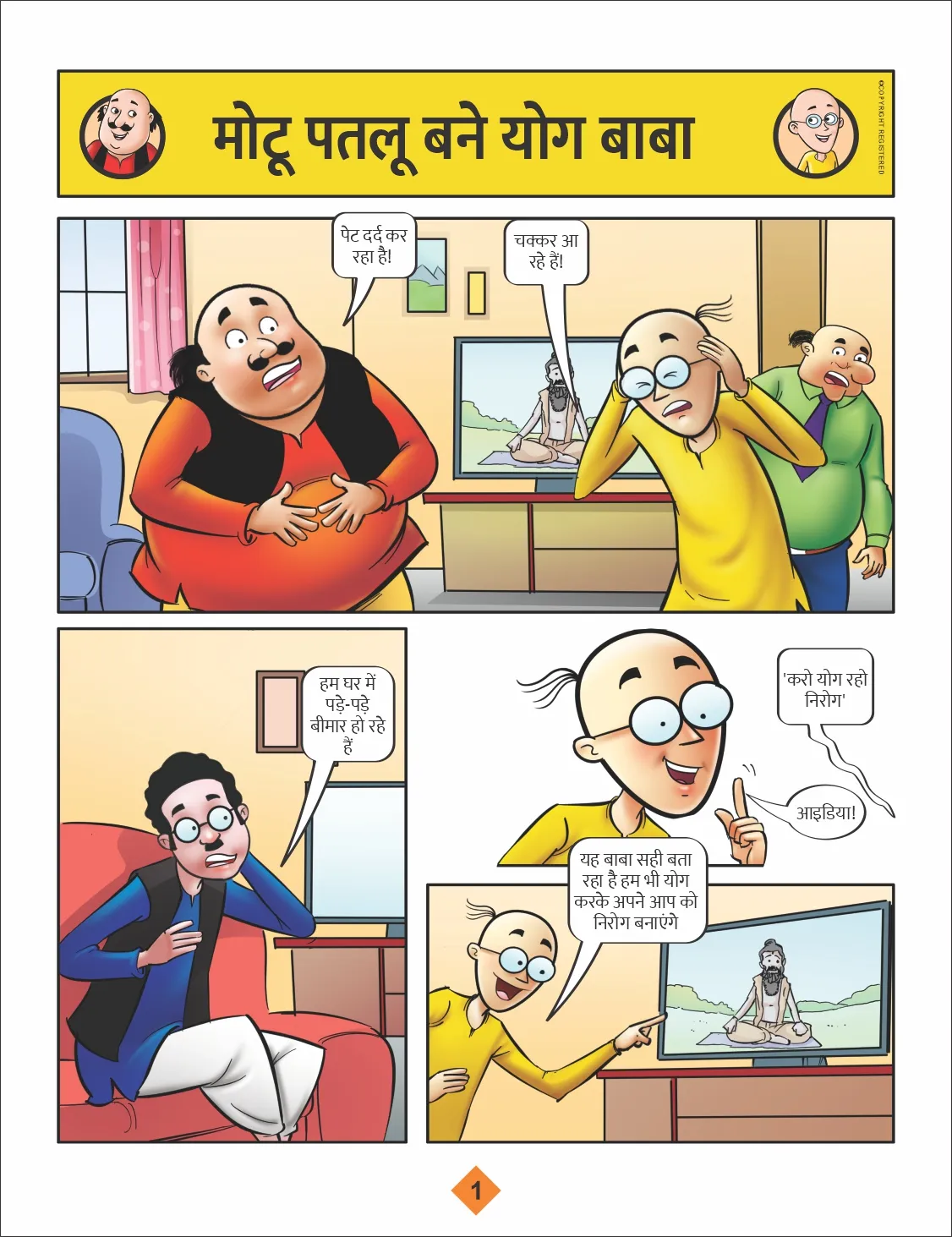 motu patlu yoga comics 01