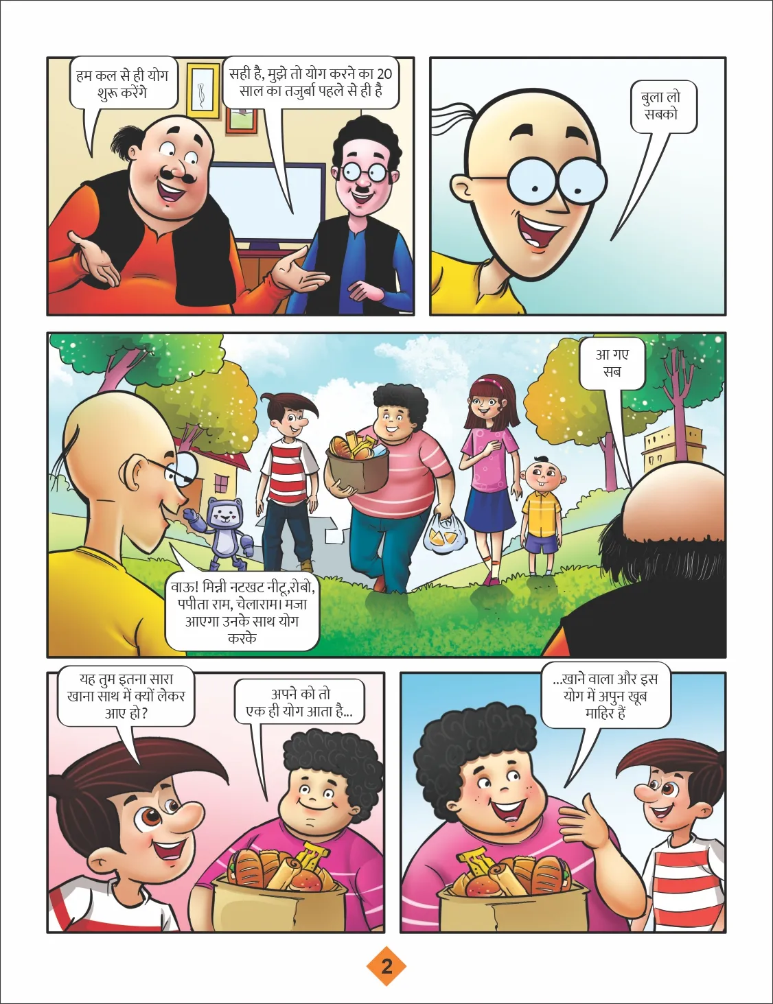 motu patlu yoga comics 02