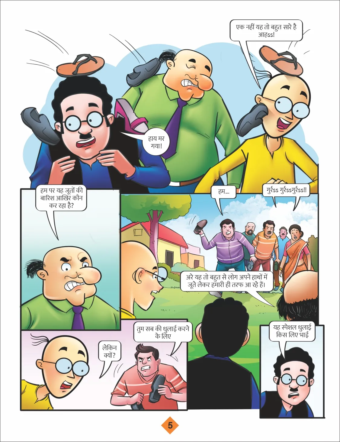 motu patlu yoga comics 05