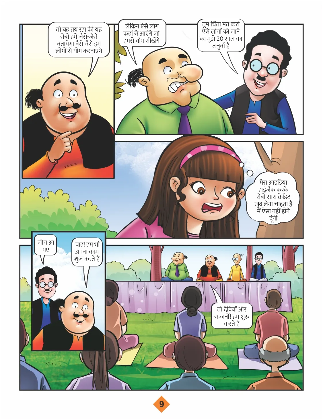 motu patlu yoga comics 09