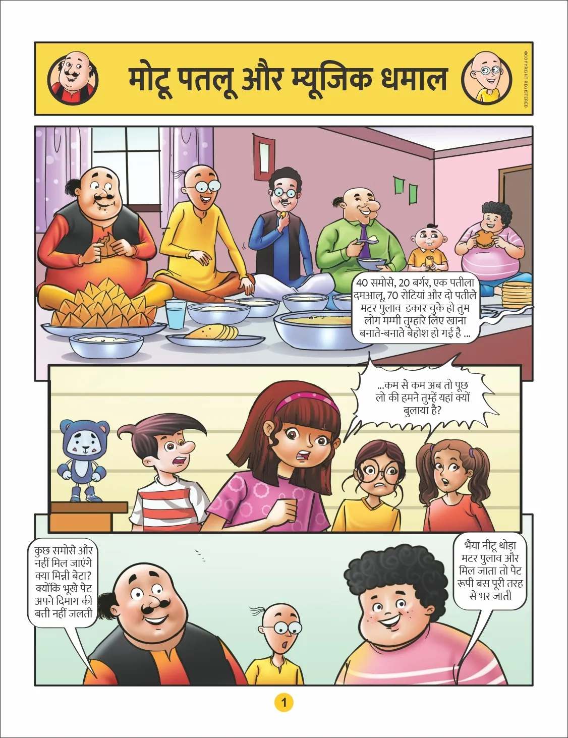 Motu Patlu E-Comic Motu Patlu aur Music Dhamal 01