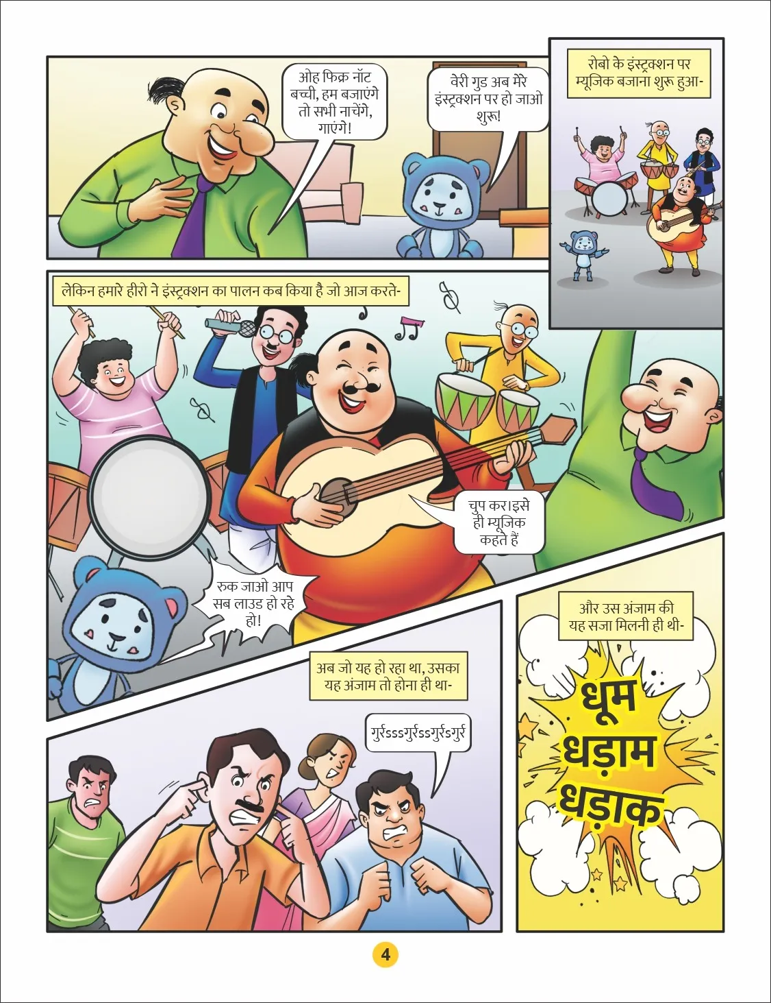 Motu Patlu E-Comic Motu Patlu aur Music Dhamal 04