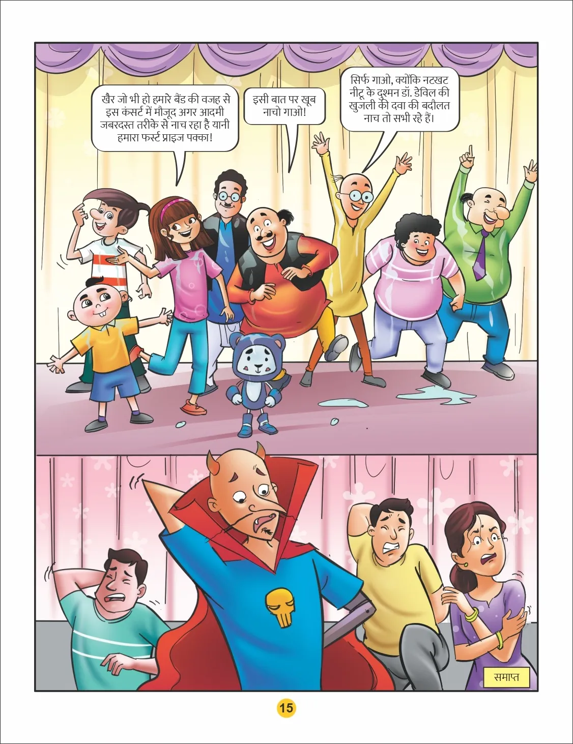 Motu Patlu E-Comic Motu Patlu aur Music Dhamal 15