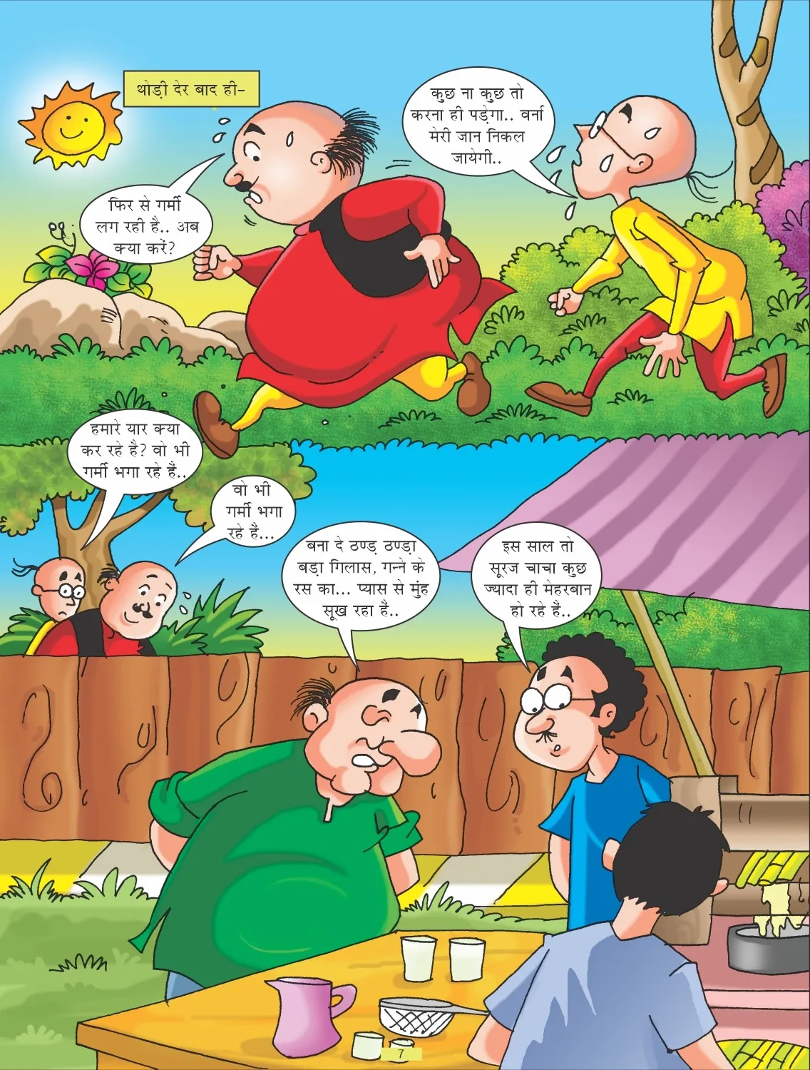 E Comic Motu Patlu aur Garmi 3