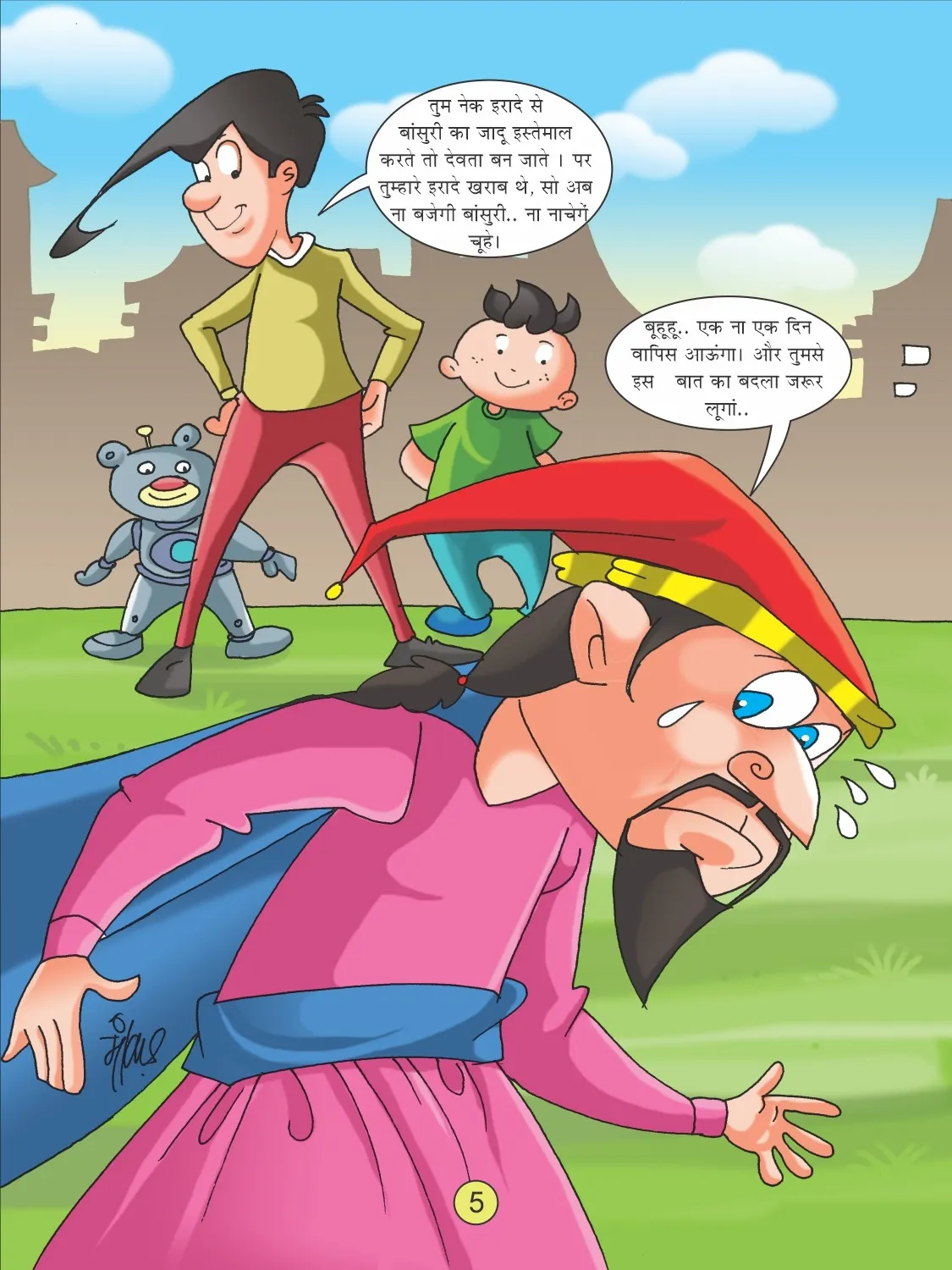 natkhat neetu aur bansuri wala  5