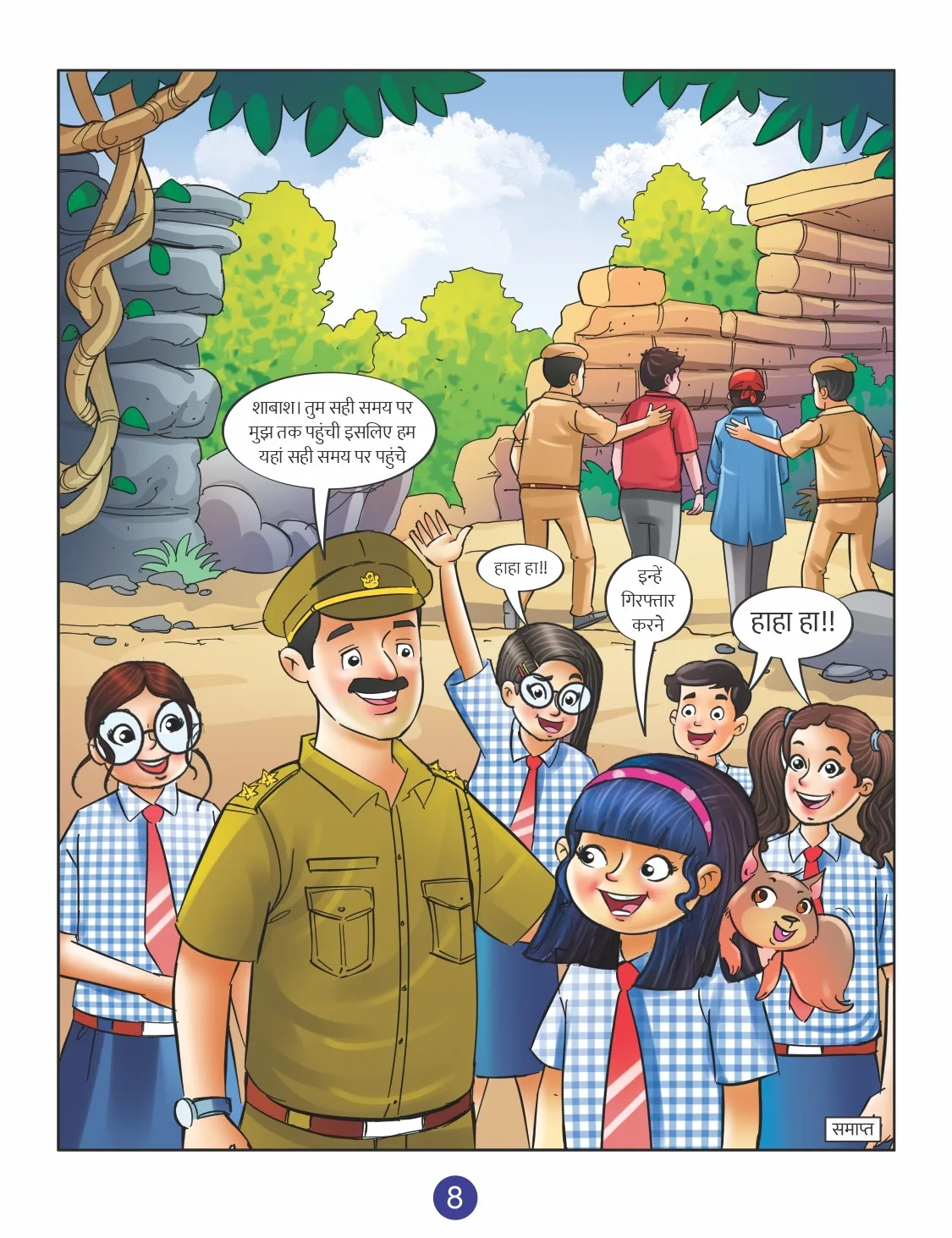 MINNI KI HOSIYAARI 08
