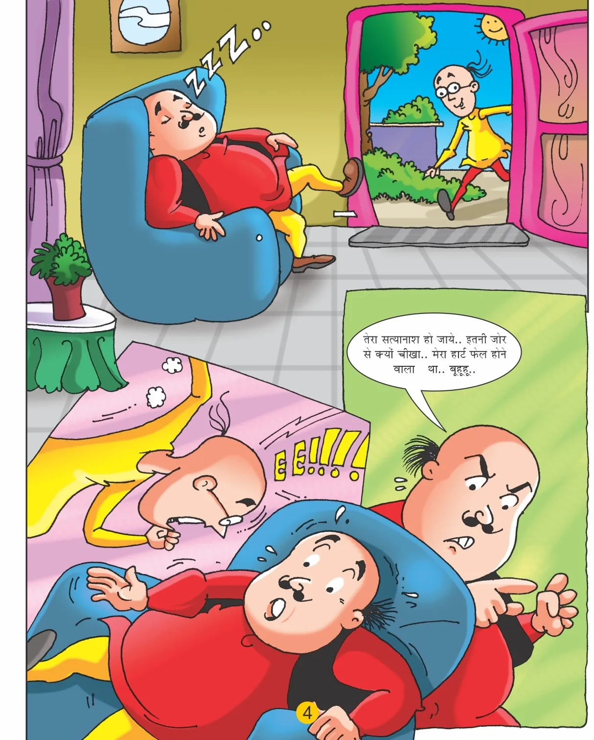 motu patlu e comic - cheekh 4