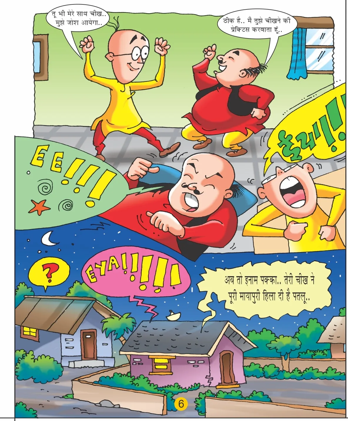 motu patlu e comic - cheekh 6