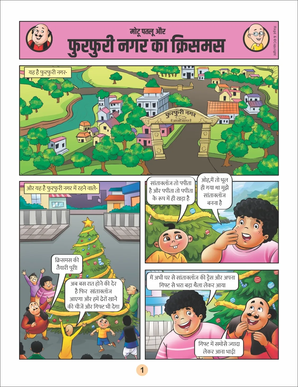 MOTU PATLU E COMICS FURFURI NAGAR KA CHRISTMAS 1