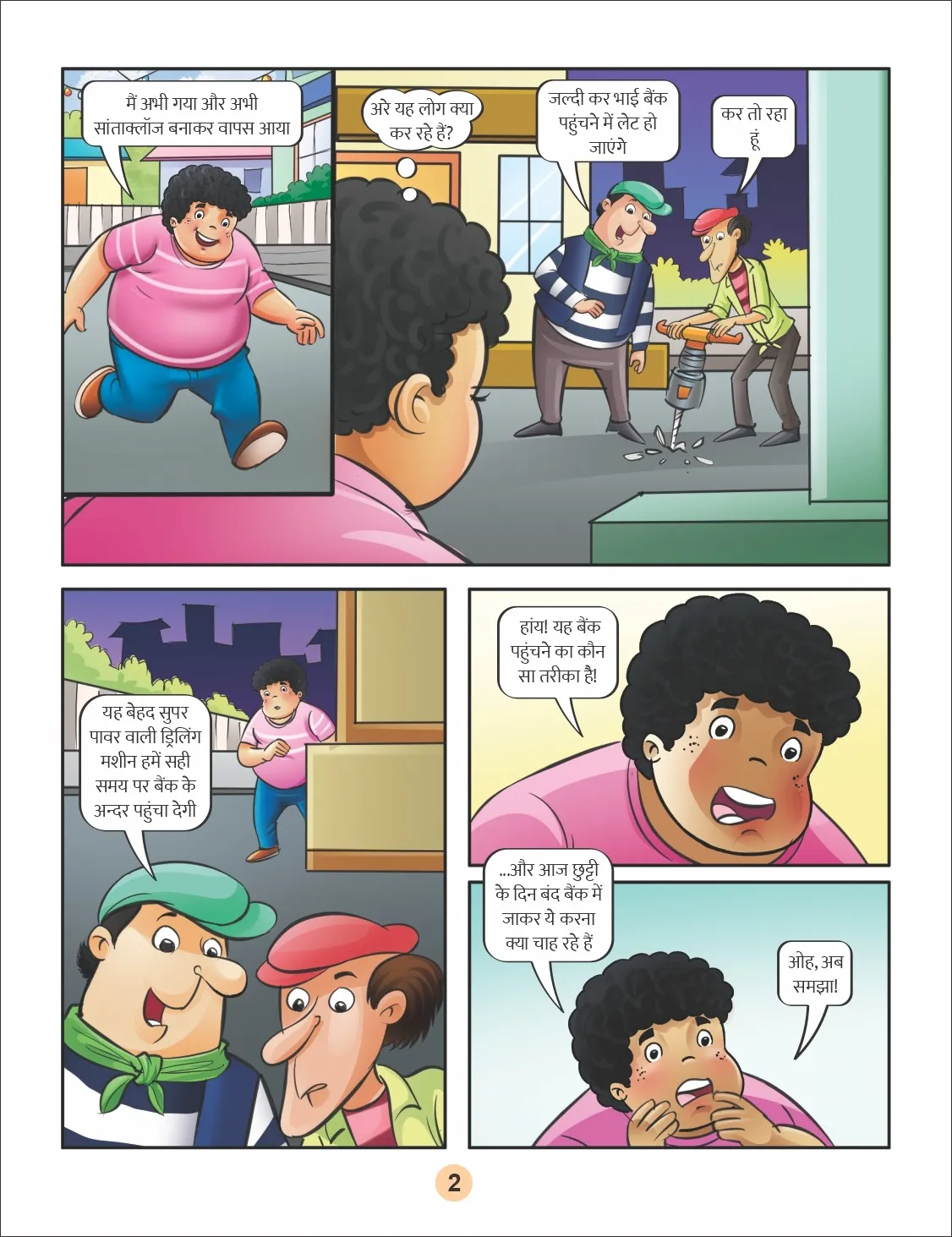 MOTU PATLU E COMICS FURFURI NAGAR KA CHRISTMAS 2