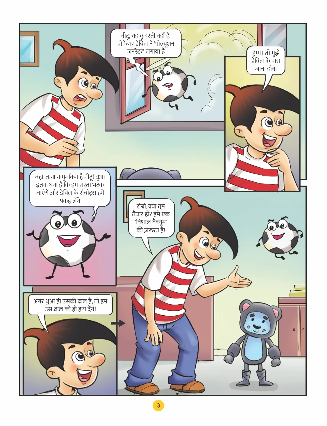 Lotpot E Comic Natkhat Neetu Poison Fogg 3