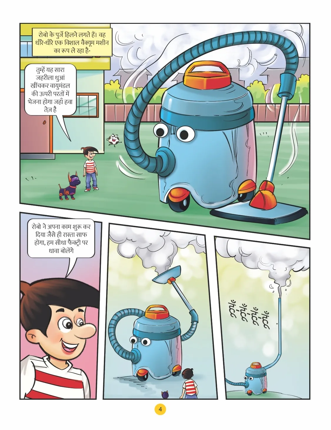 Lotpot E Comic Natkhat Neetu Poison Fogg 4