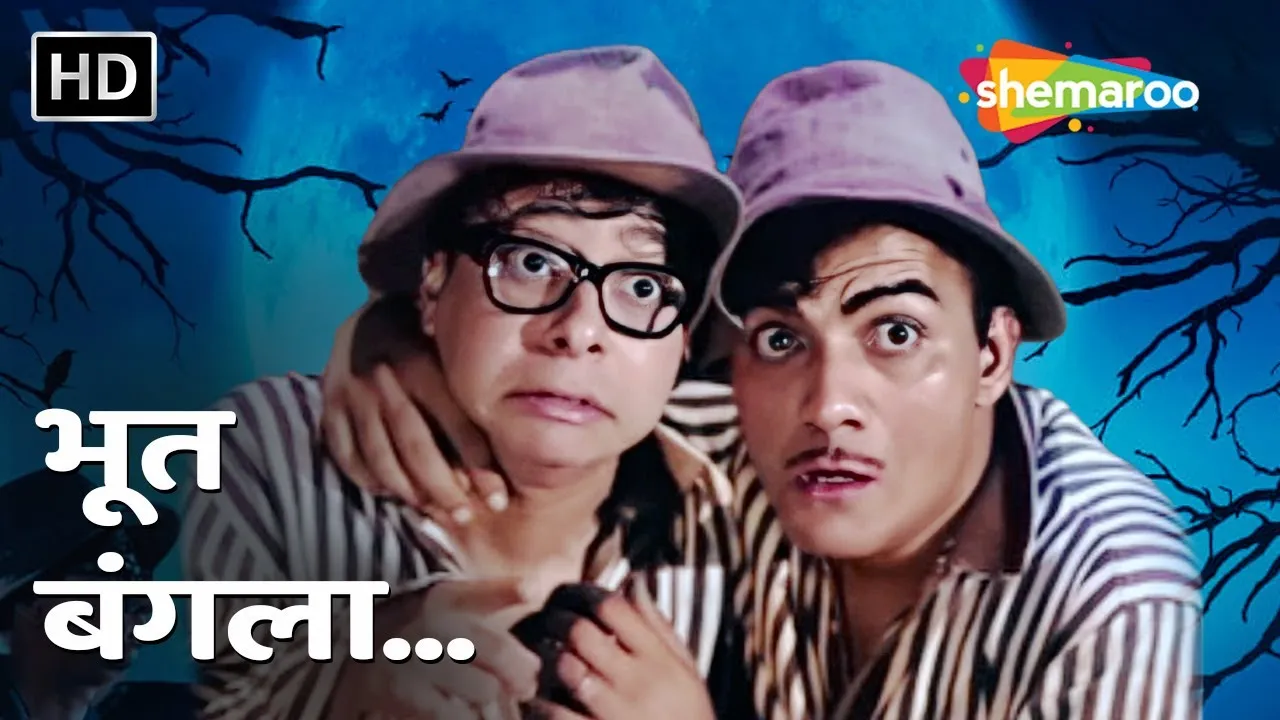 bhoot bangla