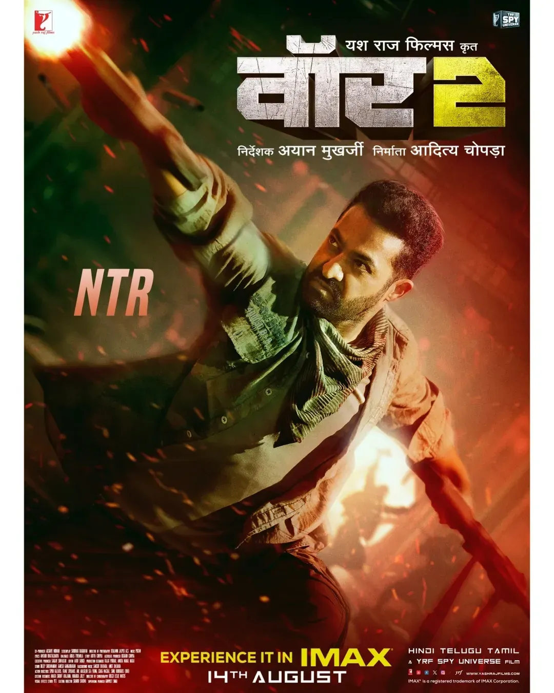 jr ntr
