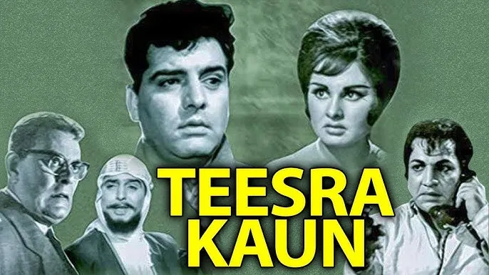 teesrakaun