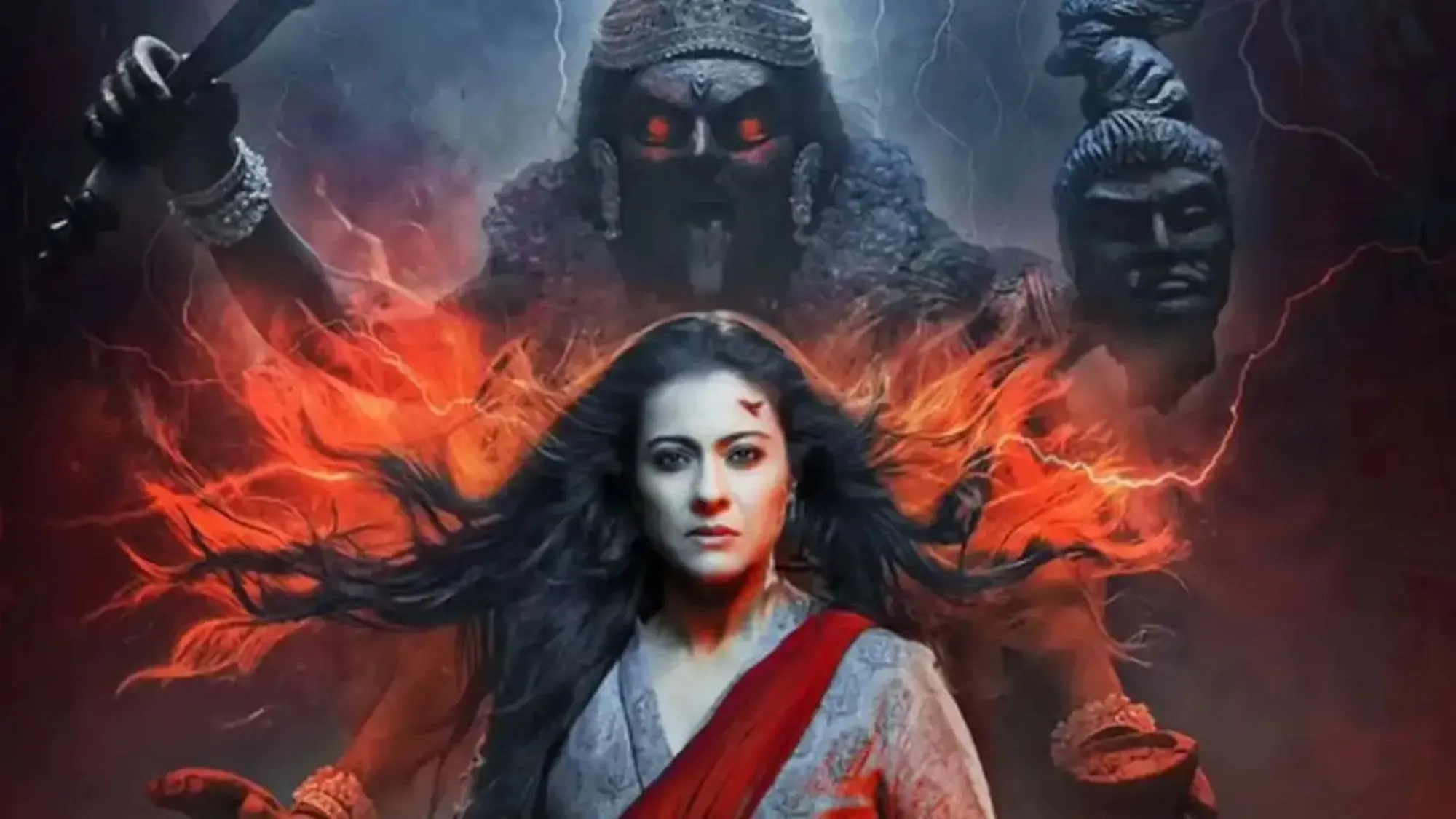 Maa film