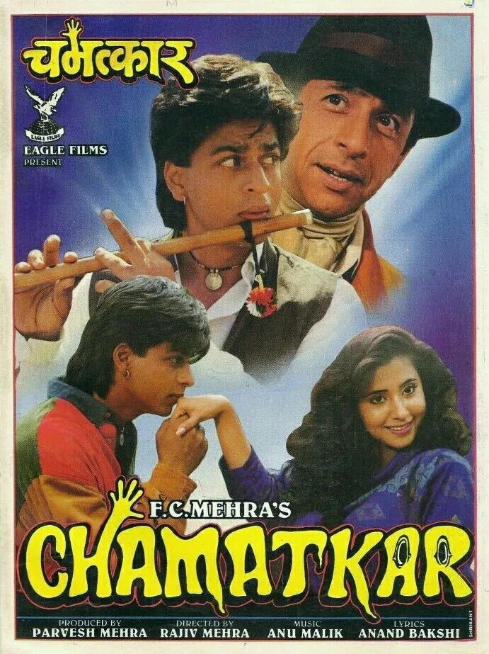 shah rukh khan 1992 movies (2)