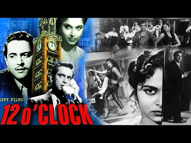 film 12 o'clock guru dutt