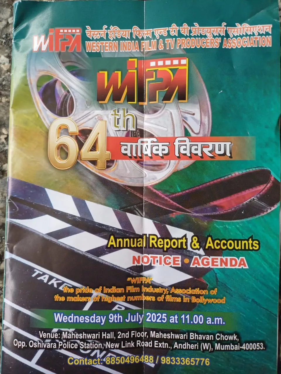 WhatsApp Image 2025-07-09 at 6.55.20 PM