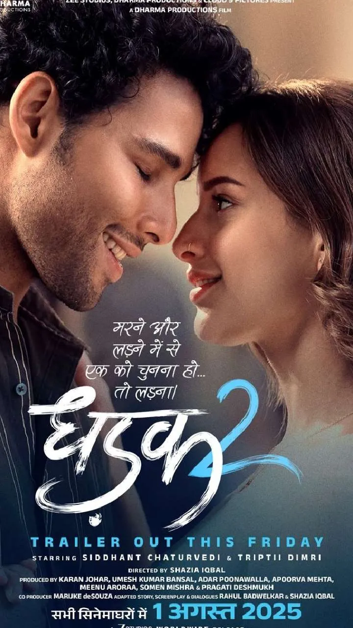 Dhadak 2 trailer launch (5)