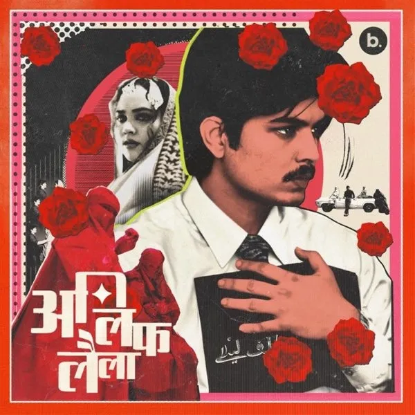 ALIF LAILA