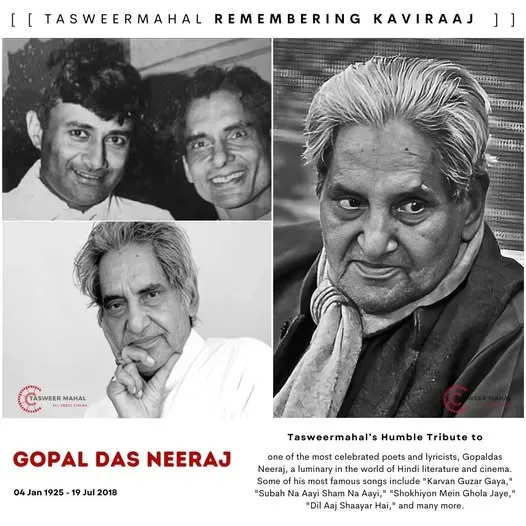 Poetic Tribute to Mahakavi Gopaldas Neeraj (2)