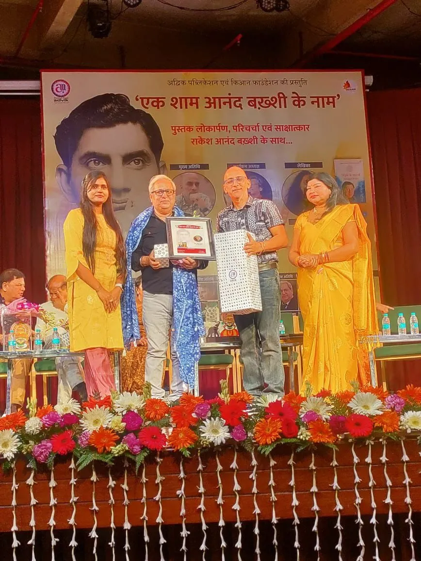 Ek Shaam Anand Bakshi Ke Naam A historic evening dedicated to the soul of songs (1)