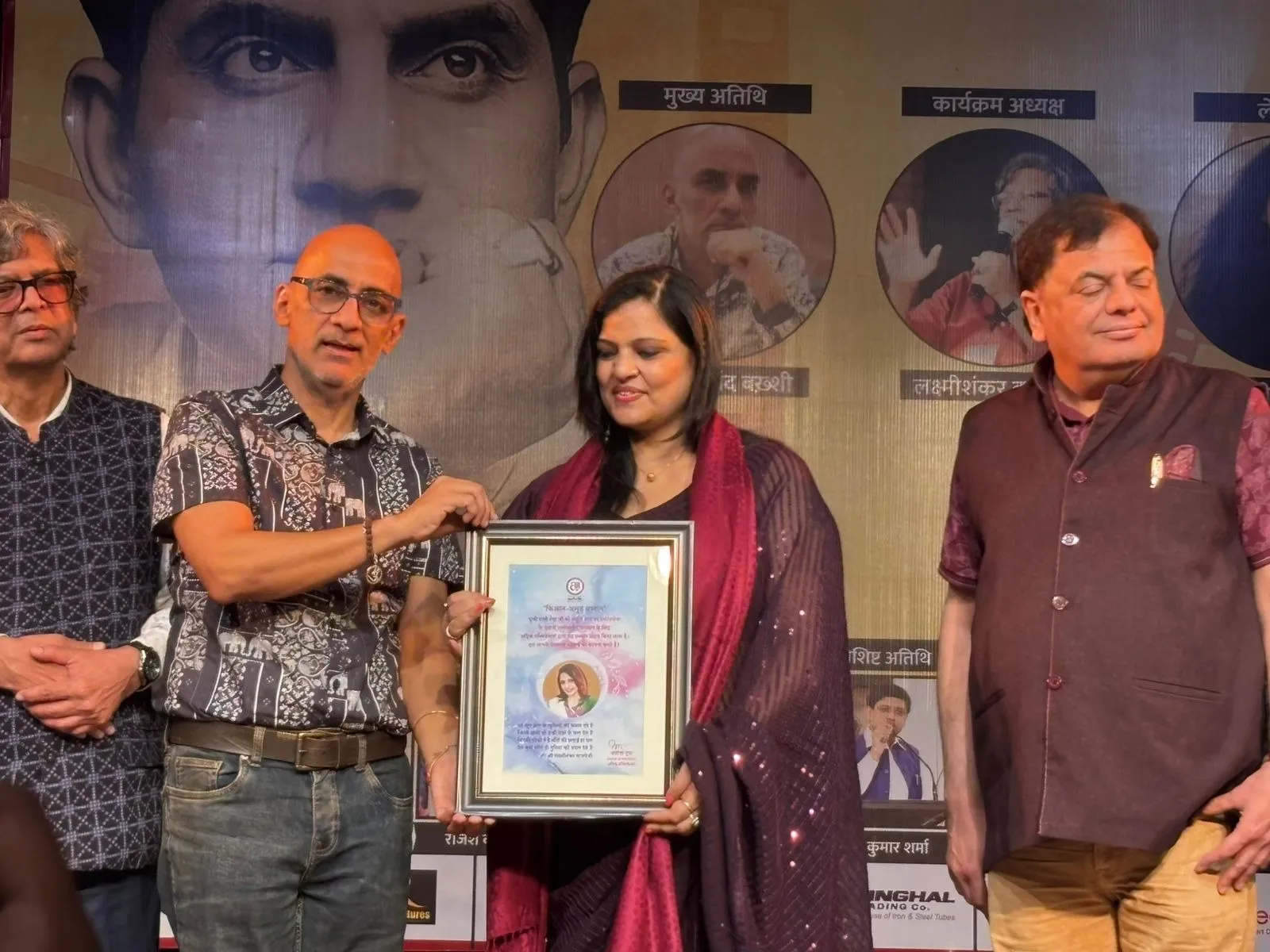 Ek Shaam Anand Bakshi Ke Naam A historic evening dedicated to the soul of songs (5)