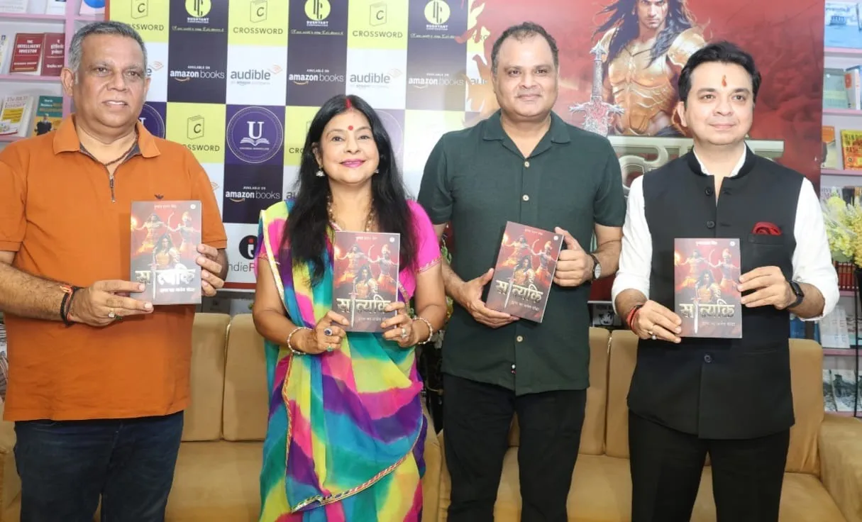 Release of Dushyant Pratap Singh latest work Satyaki Dwapar Ka Ajey Yodha a confluence of literature and culture