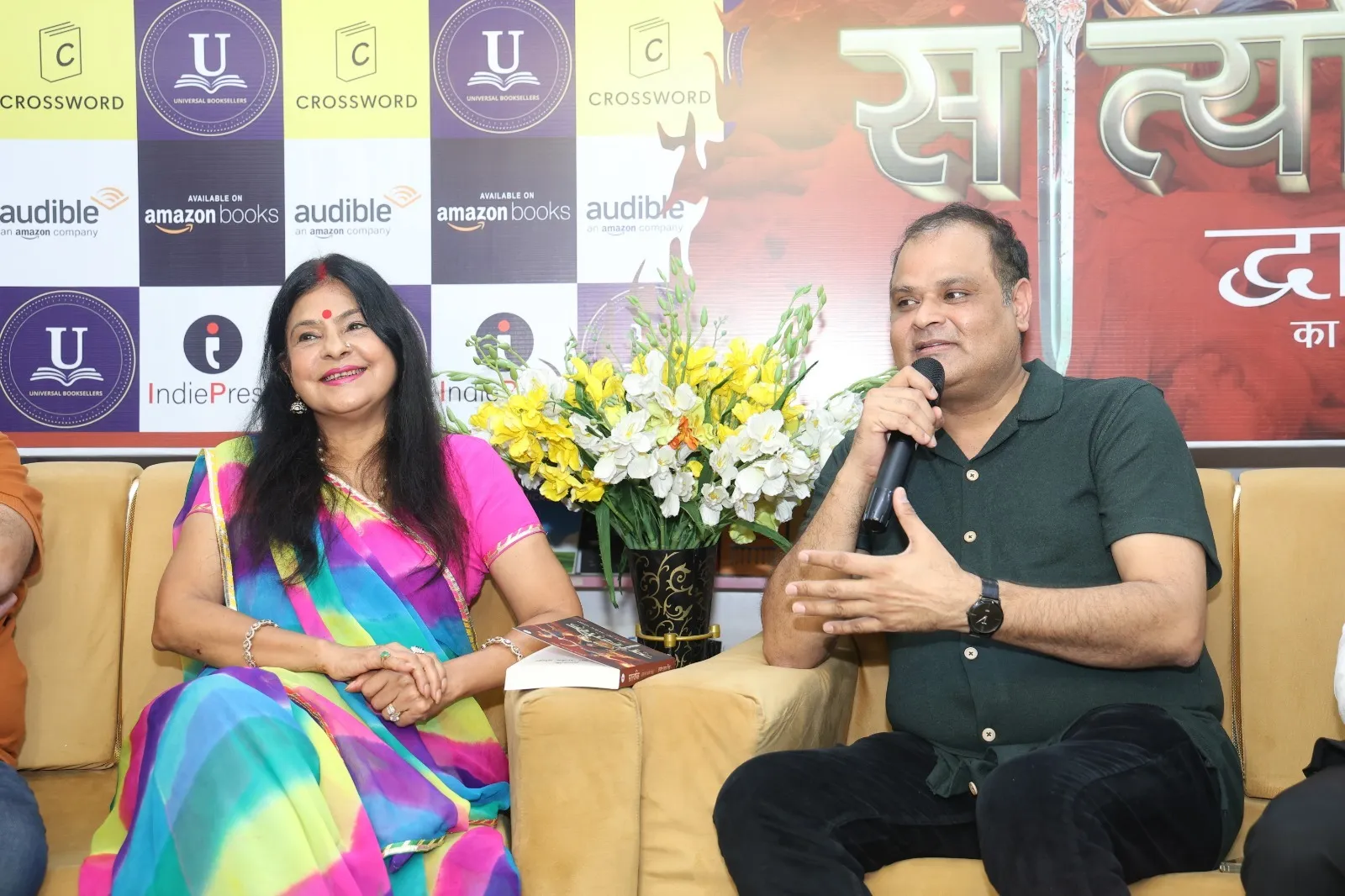 Release of Dushyant Pratap Singh latest work Satyaki Dwapar Ka Ajey Yodha a confluence of literature and culture