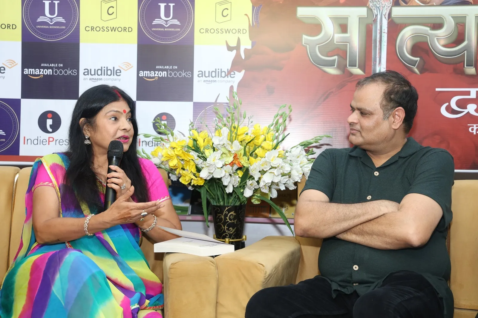 Release of Dushyant Pratap Singh latest work Satyaki Dwapar Ka Ajey Yodha a confluence of literature and culture