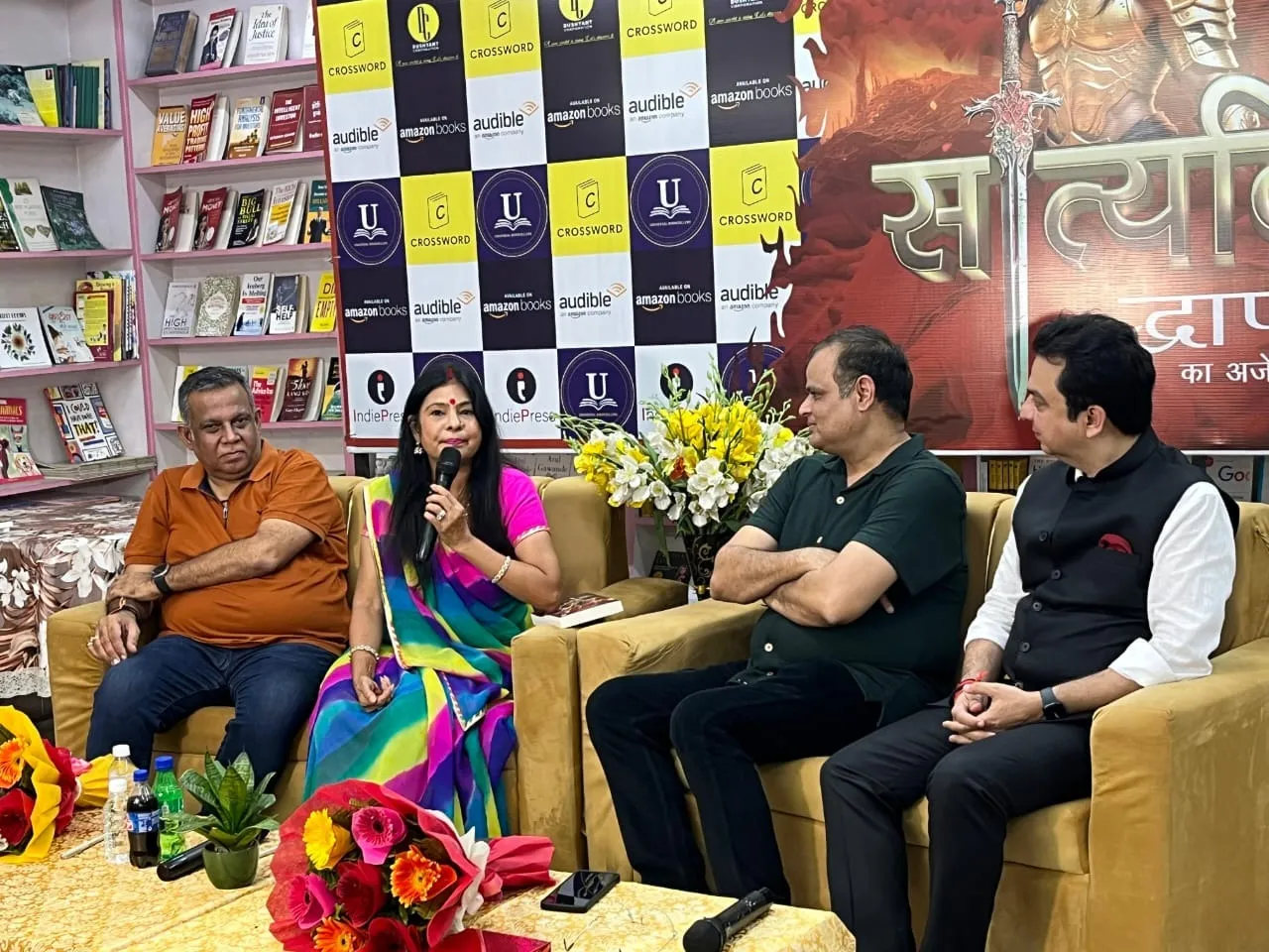 Release of Dushyant Pratap Singh latest work Satyaki Dwapar Ka Ajey Yodha a confluence of literature and culture