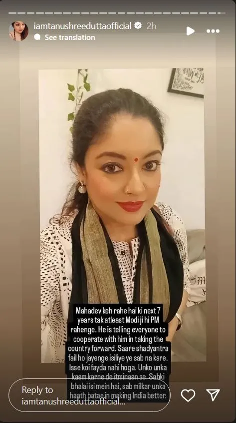Tanushree Dutta
