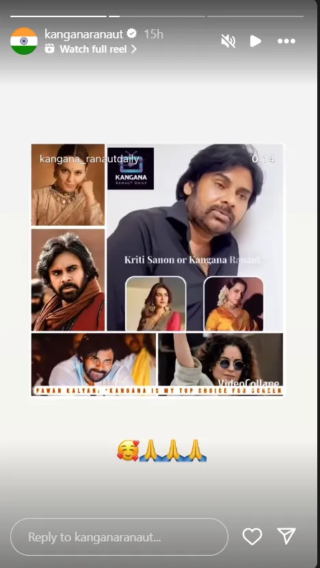 pawan kalyan kangana ranaut
