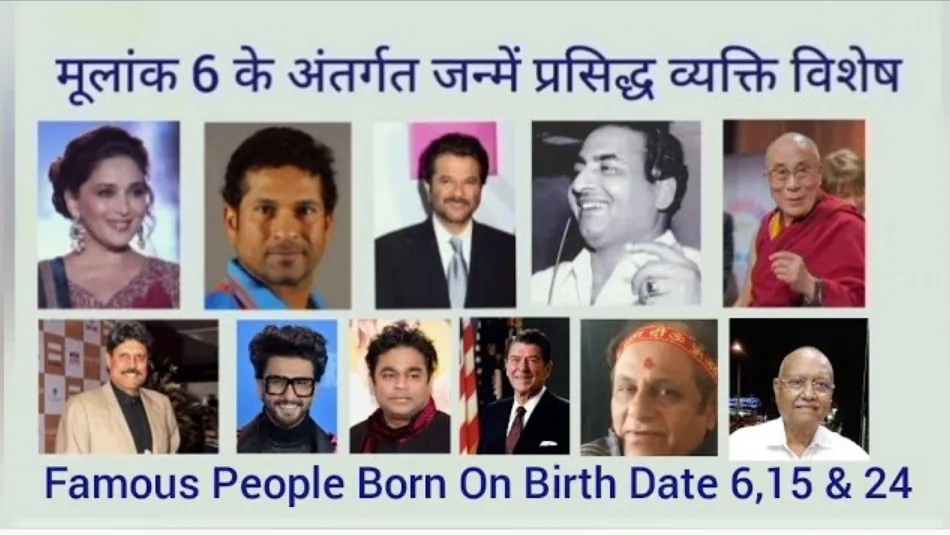 Famous People Born On Birth Date 6, 15 & 24