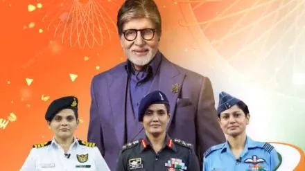 Kaun-Banega-Crorepati-17-Independence-Day-special-episode-with-Operation-Sindoor-women-officers-Colonel-Sofiya-Qureshi-Wing-Commander-Vyomika-Singh-and-Commander-Prerna-Deosthalee-watch-promo