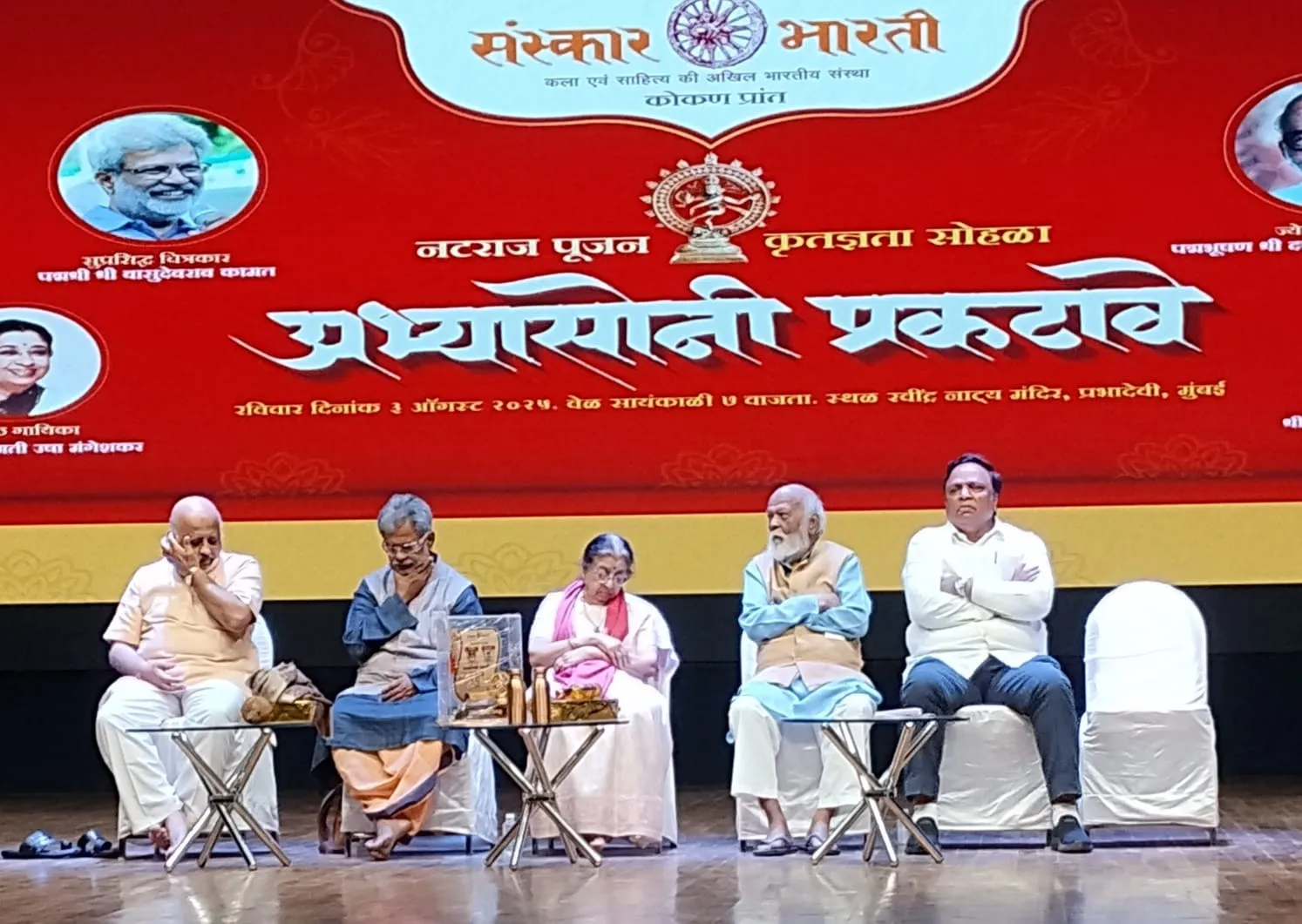 Abhyasoni Prakatave – A Dialogue with Rajdutta and Vasudev Kamath (7)