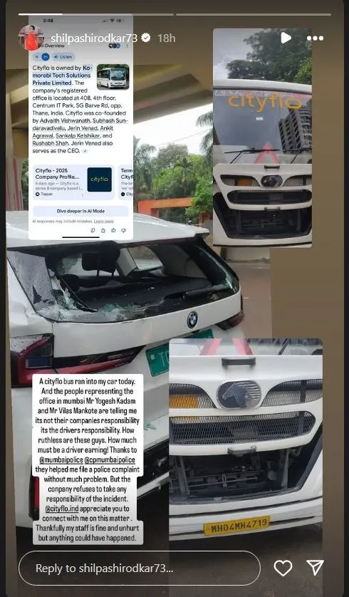 Shilpa Shirodkar car accident)
