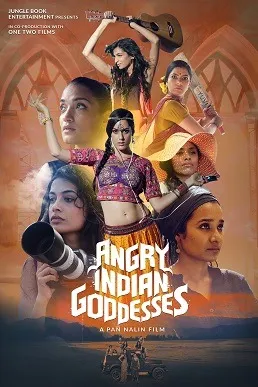 Angry Indian Goddesses, 2015