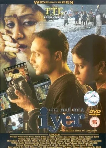 Mr. and Mrs. Iyer, 2002